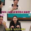 핑계고 보신 군자님들!! 혹시 휴덕하신 건 아니죠? 🤣 (feat. 종이학) 이미지