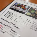 윤가네 삼합집 이미지