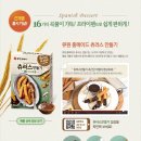큐원메이트 이미지