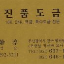 법무사김정수사무소 이미지