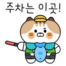 복덩이숯불갈비 이미지