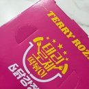 8 | 테리로제 떡볶이 |로제떡볶이와 닭강정맛집 배달후기