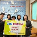 괴정4동 이미지