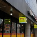 배양리 두루치기 신내점 네이버블로그