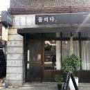 몰리고;몰리다 이미지