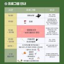 영암곤충박물관 이미지