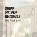 한신대학교 사회혁신경영대학원 이미지