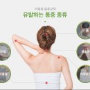 신내푸른정형외과의원 이미지