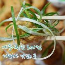 에꿍이 치킨 이미지