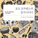 음식이야기 이미지