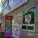 대패거리