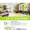 지오네트워크 이미지