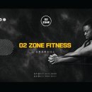 오투존 휘트니스 이미지