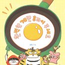 성산초 병설유치원 이미지