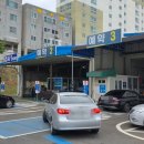 변동로 | [대전자동차검사소] 신차 구매 후 5년차 첫 자동차 정기검사 후기 예약부터 검사까지