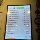 여주 신륵사 출렁다리 맛집 한정식 산너머남촌