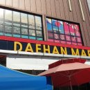 (주)대한정보 이미지