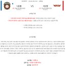 9월1일 NPB일본프로야구 패널분석 이미지