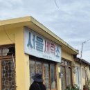 가보자 세탁소 이미지