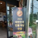 강화도 대하구이, 제철에 꼭 가야 할 장곶양식장 후기