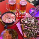 락피자 | [대구맛집/두산동맛집] 수성못 피자 맛집 &lt;락앤도우 수성못점&gt;