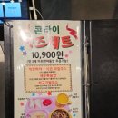 콘타이 - 남구 번영로144번길 5 | 콘타이