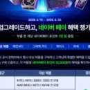 이벤트PC 이미지