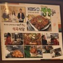 곡성-109 | [동탄맛집] 석불한상 - 리베라CC맛집으로 소문난 동탄불고기 한상 후기