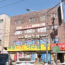 목포낙지아구찜탕 | 계산동아구찜 계산시장 점심맛집 목포낙지아구찜탕 솔직후기