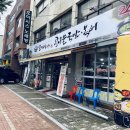 신가네콩나물국밥 이미지