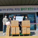 달서구보건소 이미지