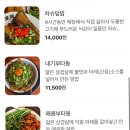 삼방매 - 송파구 백제고분로45길 23 | 삼방매