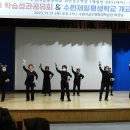 2023 성과공유회 행사 및 개교 60주년 행사. 1부 이미지