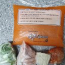 땅스부대찌개까치산