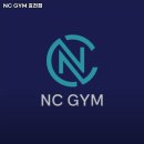 NC GYM 이미지