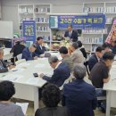 꿈꾸는산호작은도서관 이미지