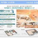 범계타워 이미지