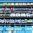 레마에듀