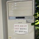 본가옥해장국 | [전주서신동해장국] 수육국밥 + 오징어콩나물국밥 전주 서신동 롯데백화점 본가옥