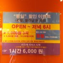 메카노래연습장 | 양천구 목동 코인노래방 추천! 슈퍼스타 코인 노래방 목동점