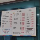 청원낙지전문점