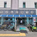 가평군노인복지관-3 이미지