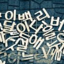 나라인포텍