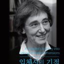 한국아이테라피센터 네이버블로그