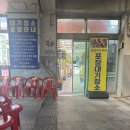 모자가리비 이미지