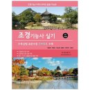 부민문화사