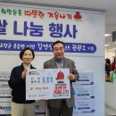 화곡4동주민자치회 네이버블로그