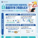 단계축산