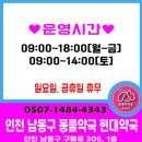 우리동네현대약국 이미지