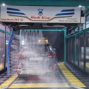 유아이워시 이미지